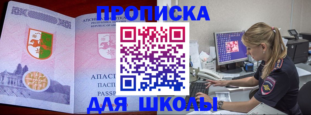 найти адрес прописки в Михайловке
